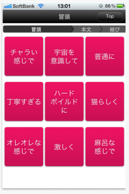 全力ズル休み