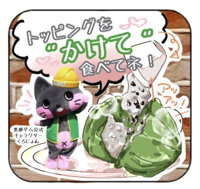 フード