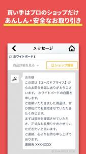 USEDPRICE