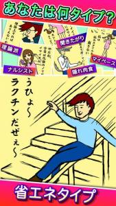 性格診断100