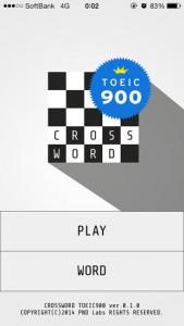 英単語クロスワード TOEIC 900