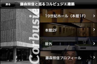 国立西洋美術館