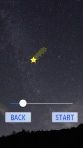 流れ星に祈りを
