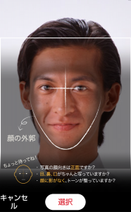 MAGICWAN