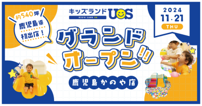 トピック
