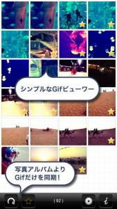 GIF