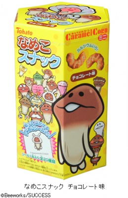 東ハトなめこ