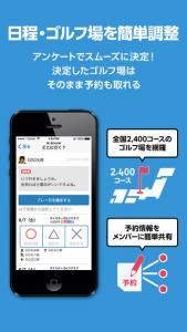 ゴルフ