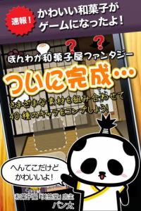 かしもん