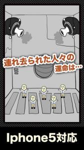 ジョニーマウス