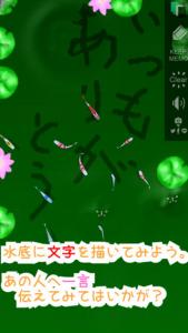 水棲小魚