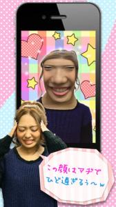 ブサイクカメラ