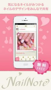 Nailnote