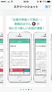 KUSMO(クスモ)