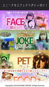 ムビスタプラス
