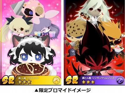 道とん堀