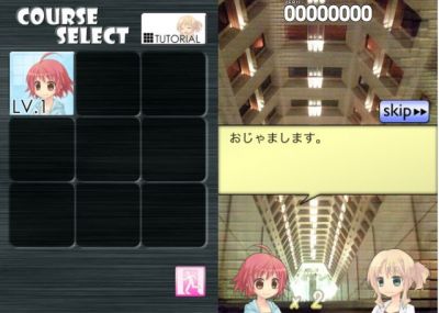 リトラくたぶる!