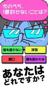 隠れキャラ診断