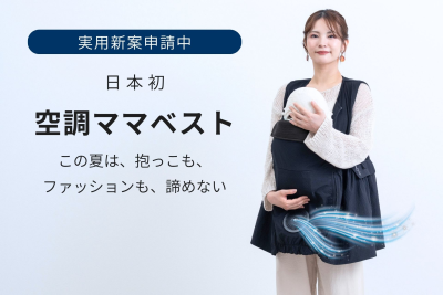 トピック