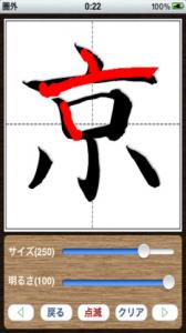 ユーティリティ