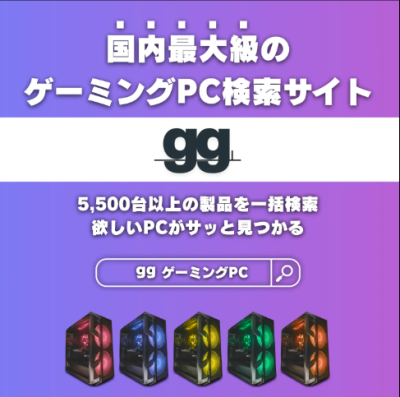 トピック