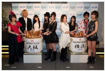 ANIMAX