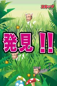 おやじねこ横丁