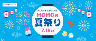 アクティビティ