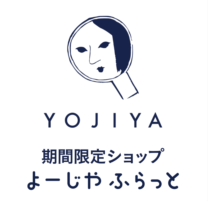 よーじや