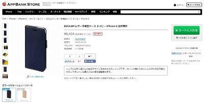 手帳型ケース