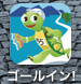マラソン