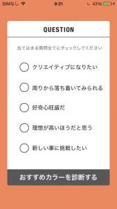 イロサプリ