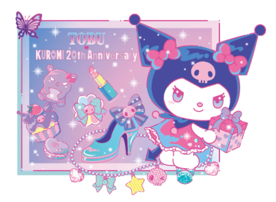 トピック