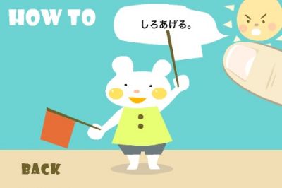 iPhoneアプリ
