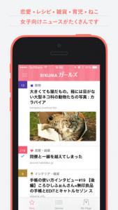 BKUMA ガールズ