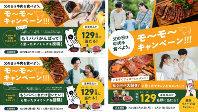トピック