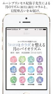 ハーブ