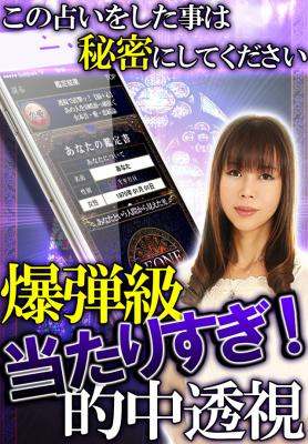 ヒーラー優梨