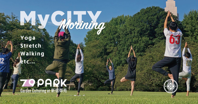 至高の朝活「MyCITY Morning」を使って新宿御苑で朝の2時間を