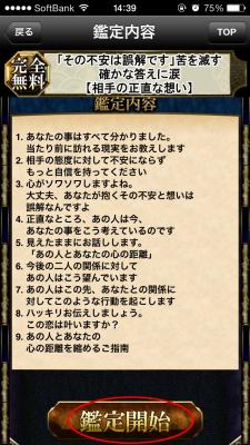 順震