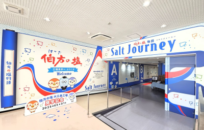 トピック