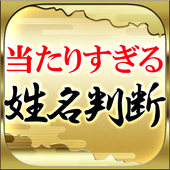 福田有宵