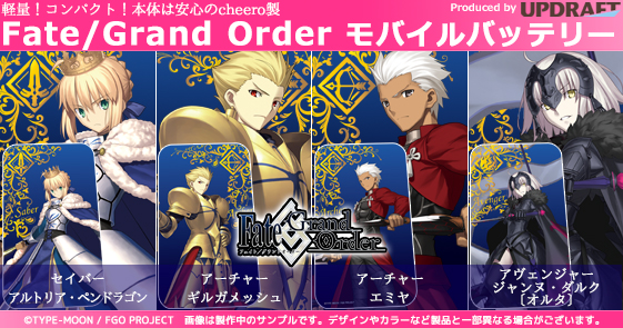 FGO