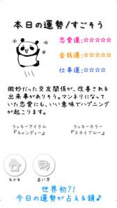 どこでもミラー