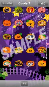 ハロウィン壁紙