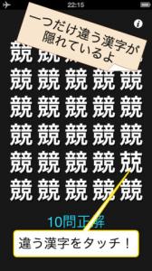 漢字