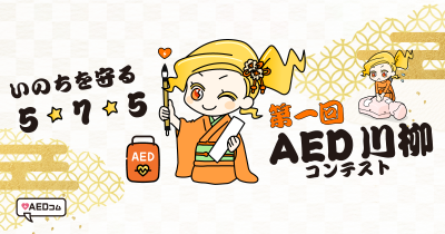 トピック