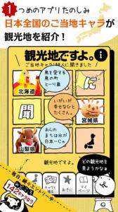 観光地ですよ