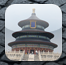 中国