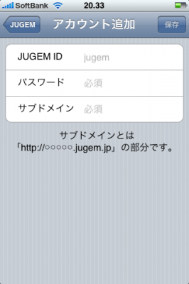 JUGEM